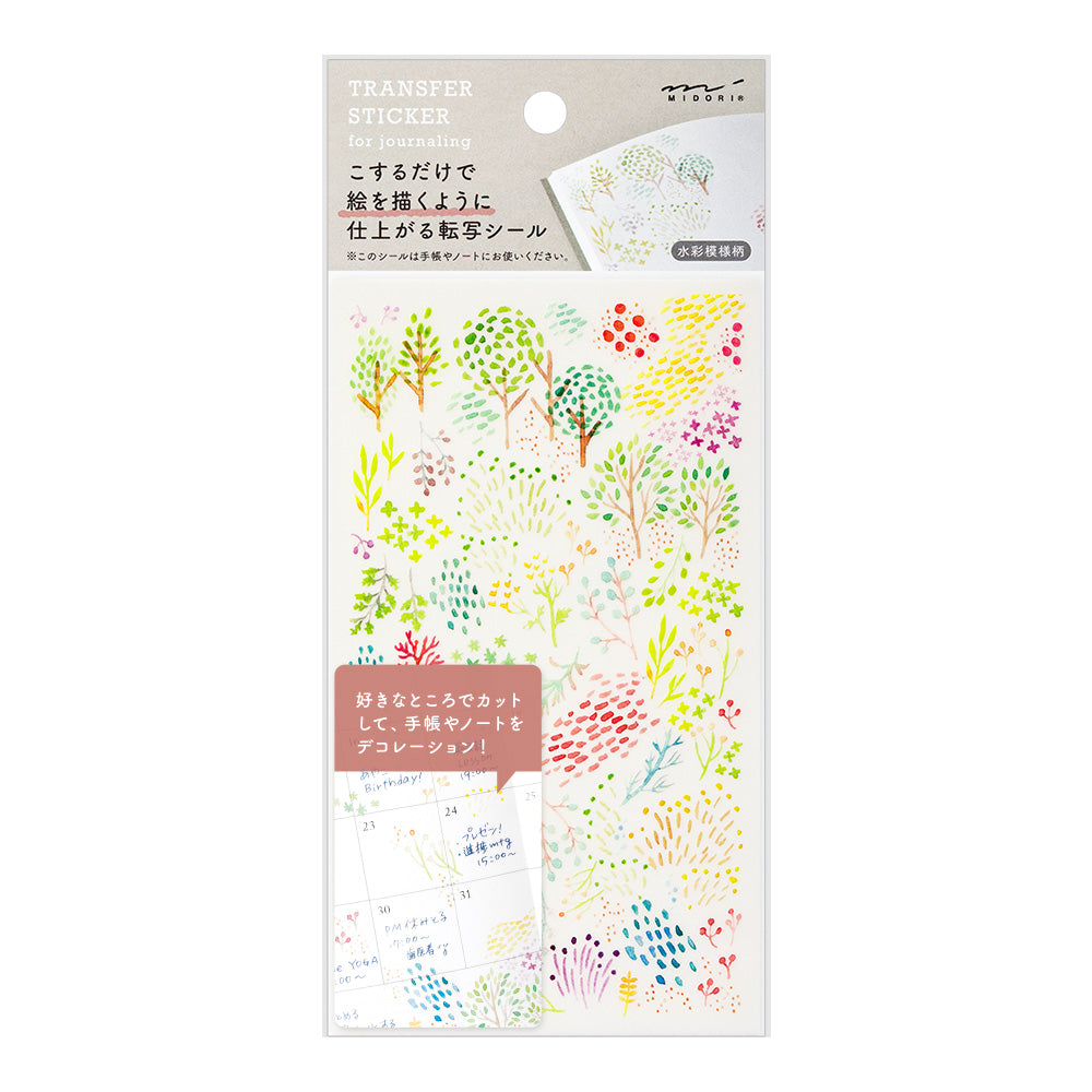 Midori - Transfer Sticker - 2588 - Watercolor Patterns