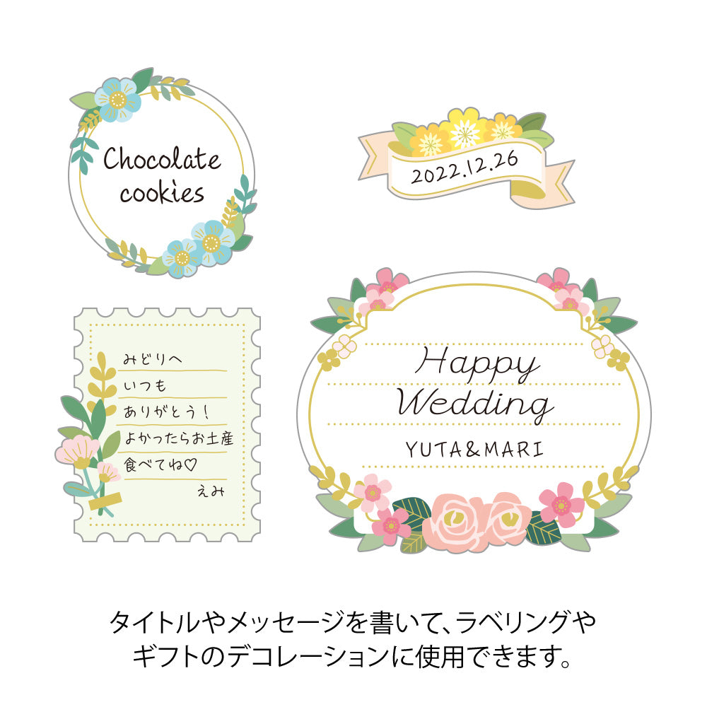 Midori - Paper Craft Museum Label Sticker - 2610 - Flower