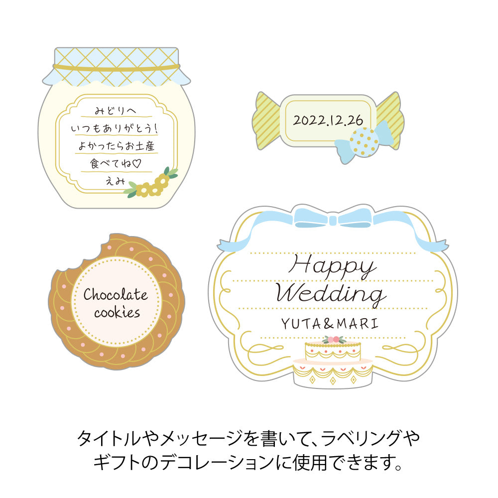 Midori - Paper Craft Museum Label Sticker - 2612 - Sweets