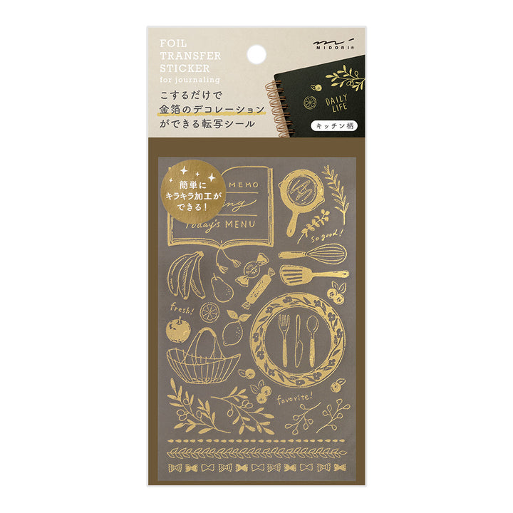 Midori - Gold Foil Transfer Sticker - 2613 - Kitchen