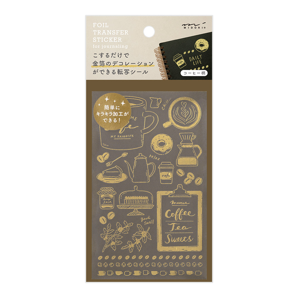 Midori - Gold Foil Transfer Sticker -2614 - Coffee