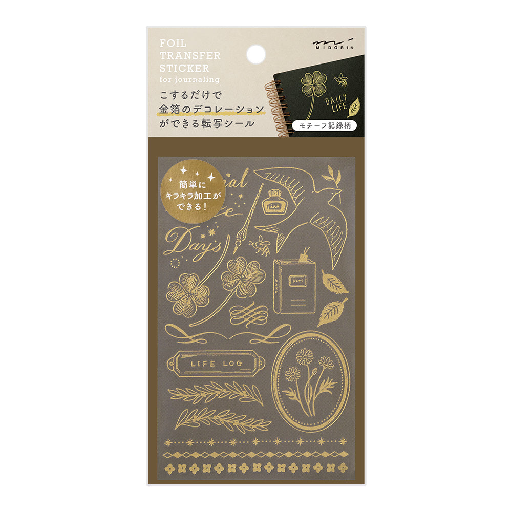 Midori - Gold Foil Transfer Sticker - 2615 - Happy Motifs for record