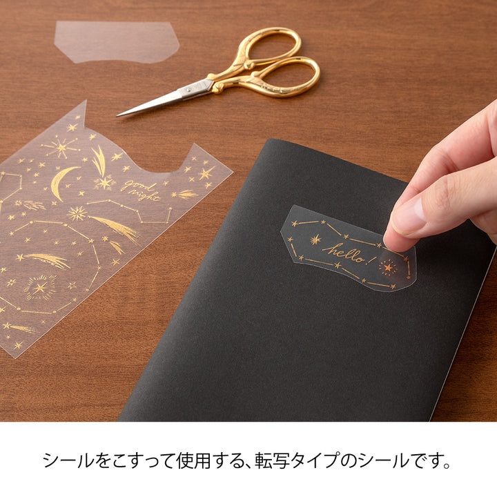 Midori - Gold Foil Transfer Sticker -2614 - Coffee