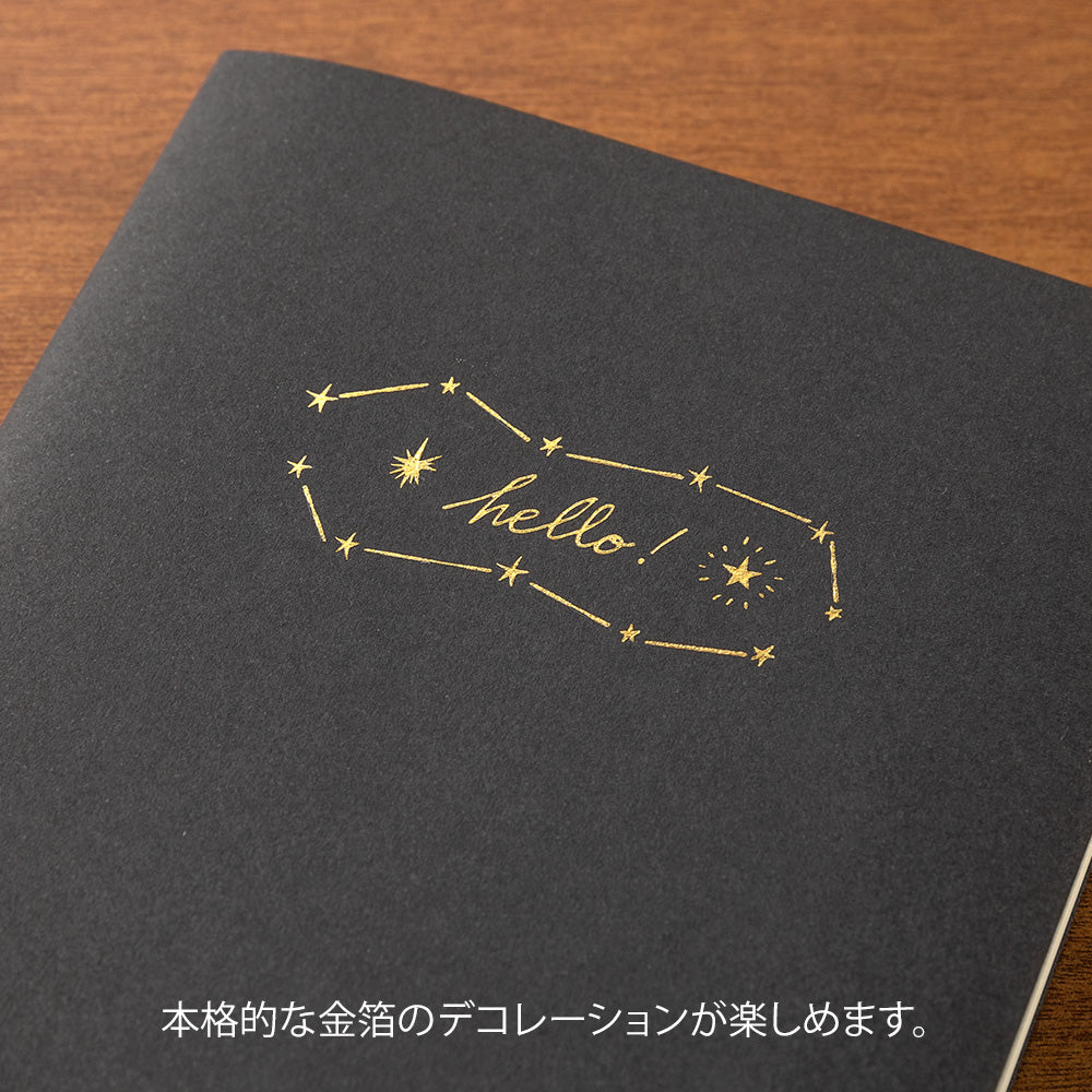 Midori - Gold Foil Transfer Sticker -2614 - Coffee