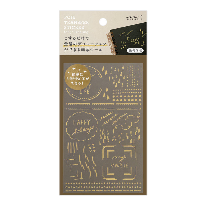 Midori - Gold Foil Transfer Sticker - 2617 - Geometric Patterns