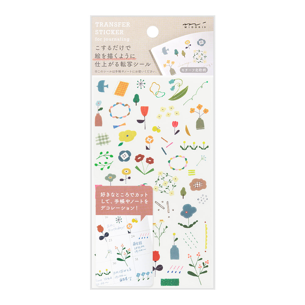 Midori - Transfer Sticker - 2631 - Scandinavian Motifs