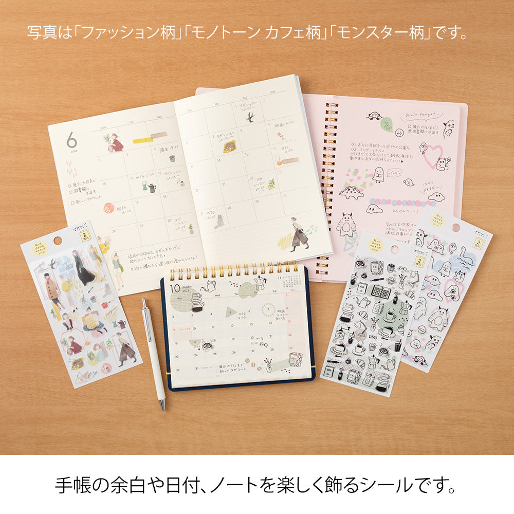 MIDORI - Colored Pencil Stickers - 2640 - Stationery