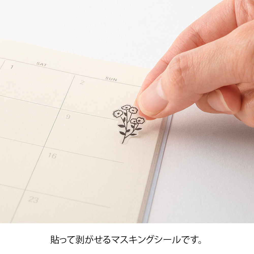 MIDORI - Monotone Stickers - 2642 - Flower