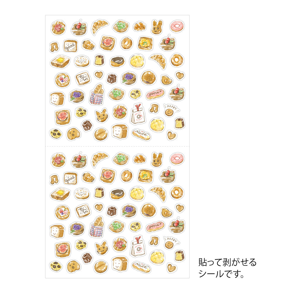 Midori - Sticker 2681 - Bread