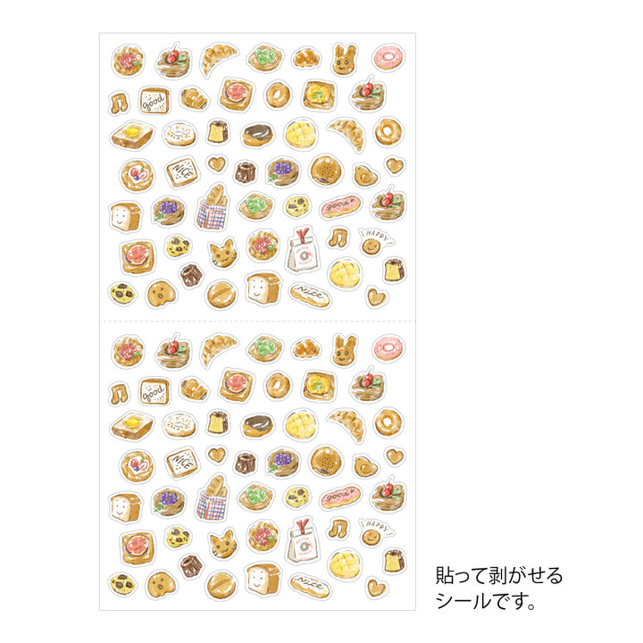 Midori - Sticker 2681 - Bread