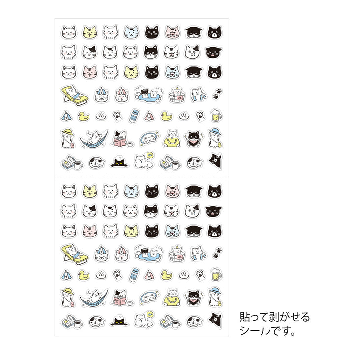 Midori - Sticker 2685 - Pictograph Cat