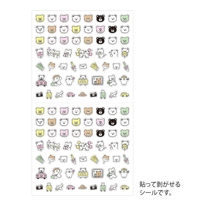 Midori - Sticker 2686 - Pictograph Bear