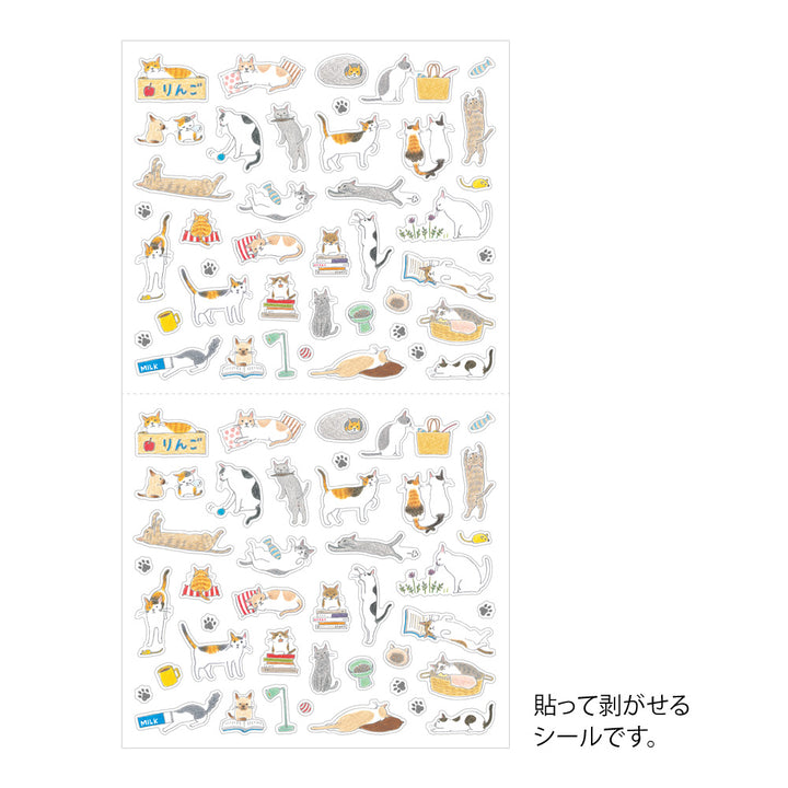 Midori - Sticker 2687 - <S> Cat