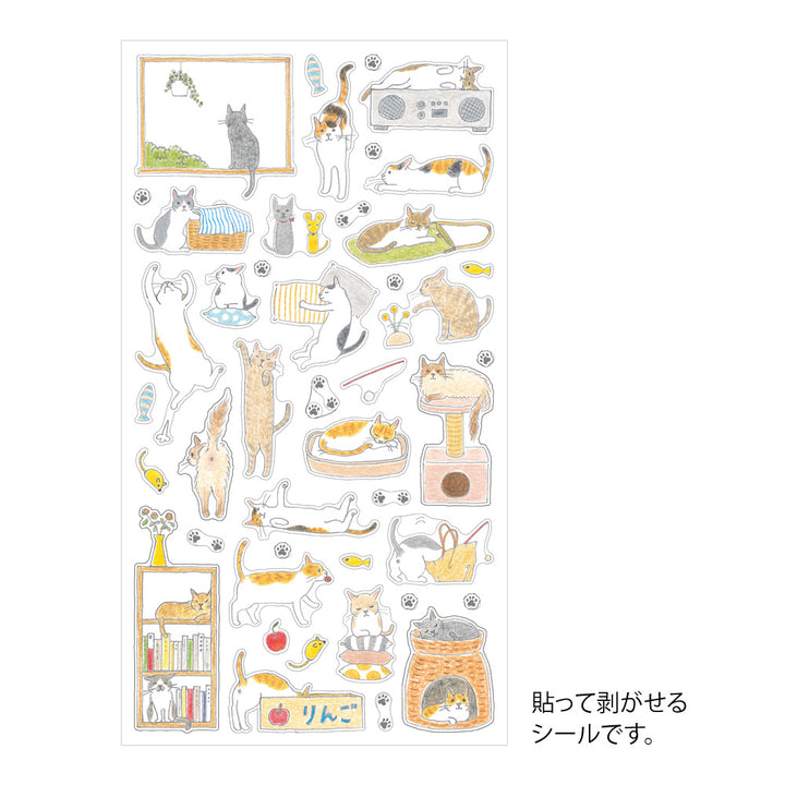 Midori - Sticker 2688 - <M> Cat