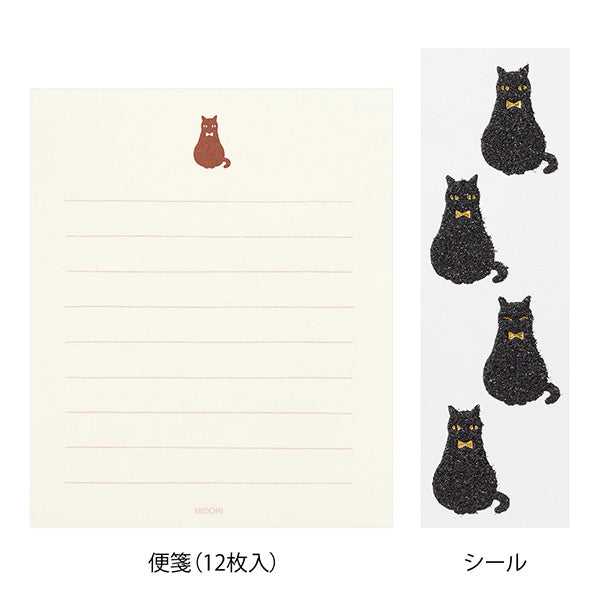 Midori - Mini Letter Set With Stickers - Black Cat