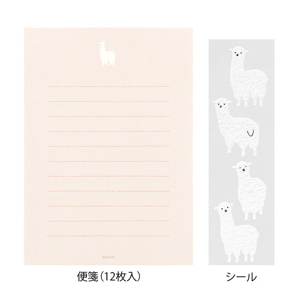 Midori - Letter Set With Stickers - Alpaca B