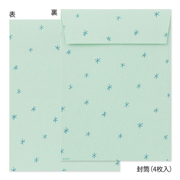 Midori - Letter Set With Stickers - Alpaca B