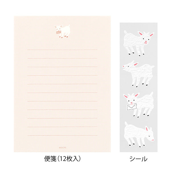 Midori - Letter Set With Stickers - Goat