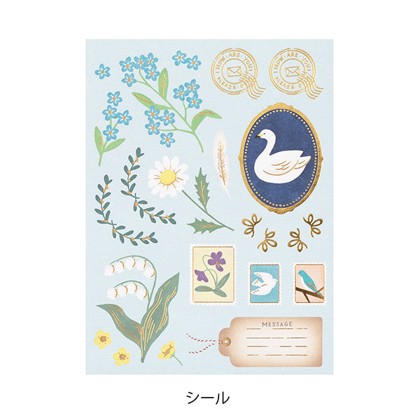 Midori - Letter Set - Collage - Bird