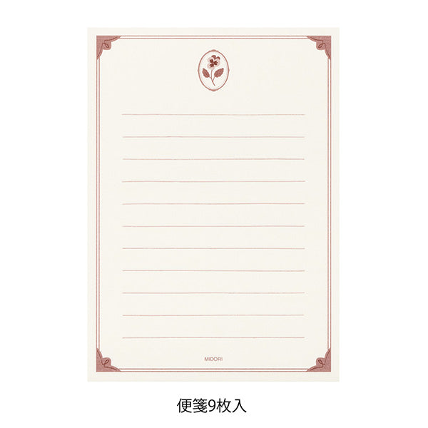 Midori - Letter Set - Collage - Stationery