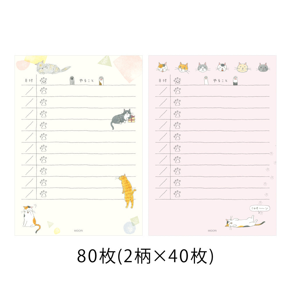 Midori - To do List Memo pad - Cat -Free shipping to US and Canada - Vancouver Buchan's Kerrisdale Gift & Stationery Store