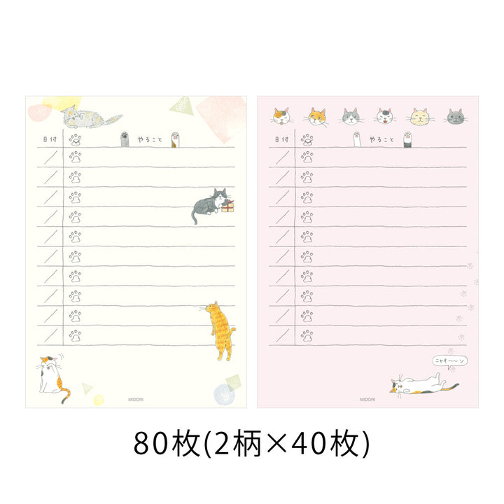 Midori - To do List Memo pad - Cat -Free shipping to US and Canada - Vancouver Buchan's Kerrisdale Gift & Stationery Store