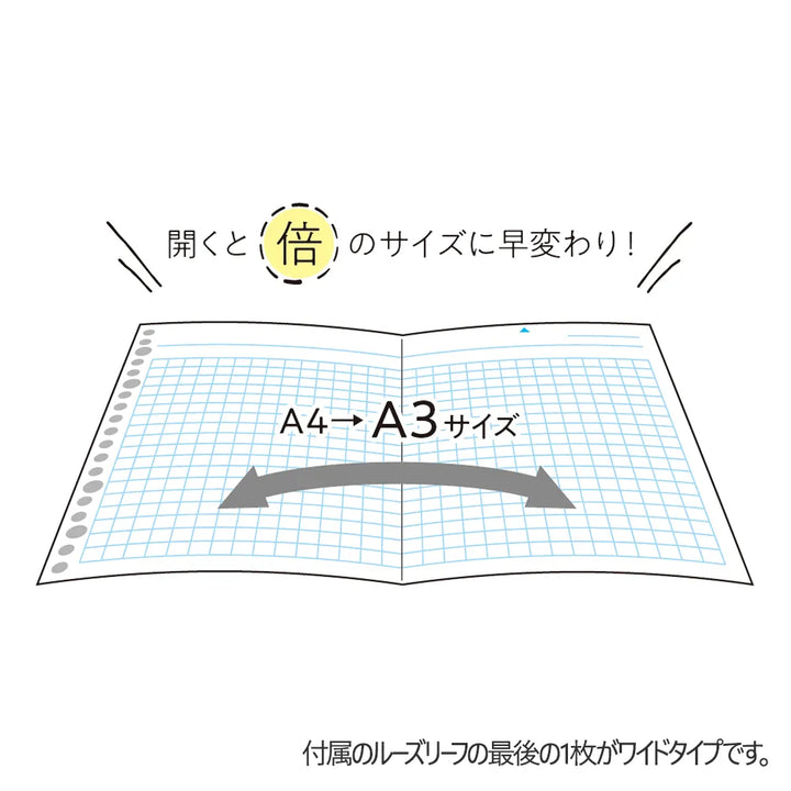 buy japanese stationery in vancouver canada -MARUMAN - SESSiON Binder - A4 Size 30 Holes - Clear