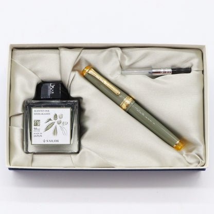 SAILOR PEN - LIMITED EDITION PROFESSIONAL GEAR Slim 14k Gold Nib - MANYO Fountain Pen Set - Nuts (Shirakashi/Yamabuki)