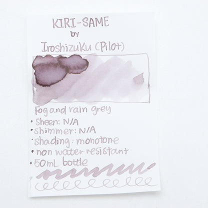 PILOT - Iroshizuku 50ml Bottled Fountain Pen Ink - Kiri Same Ink Swatches - Free Shipping to US and Canada - 百乐 色彩雫 彩墨 试色 雾雨