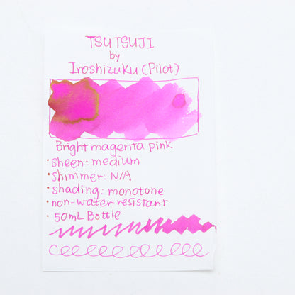 PILOT - Iroshizuku 50ml Bottled Fountain Pen Ink - Tsutsuji Ink Swatches - Free Shipping to US and Canada - 百乐 色彩雫 彩墨 试色 躑躅