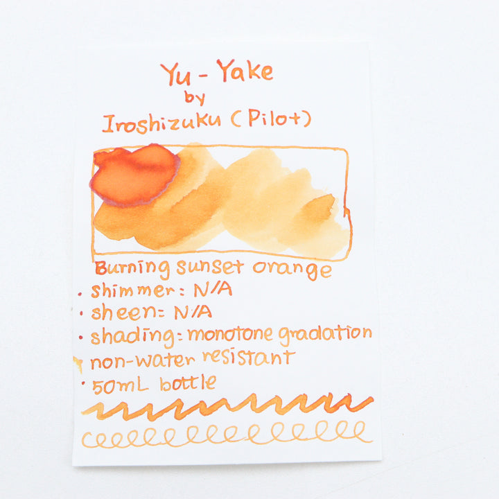 PILOT - Iroshizuku 50ml Bottled Fountain Pen Ink - Yu Yake Ink Swatches - Free Shipping to US and Canada 百乐 色彩雫 夕烧