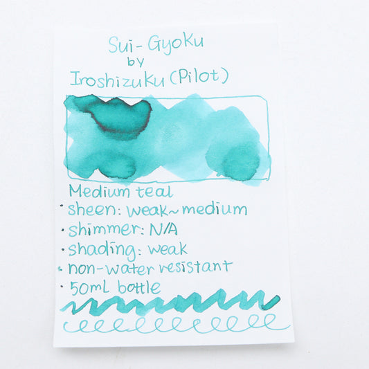 百乐 PILOT – Iroshizuku 色彩雫 50ml Fountain Pen Ink – 碧玉 SUI-GYOKU Ink Swatches 试色 (Emerald Green) - Free Shipping to US and Canada