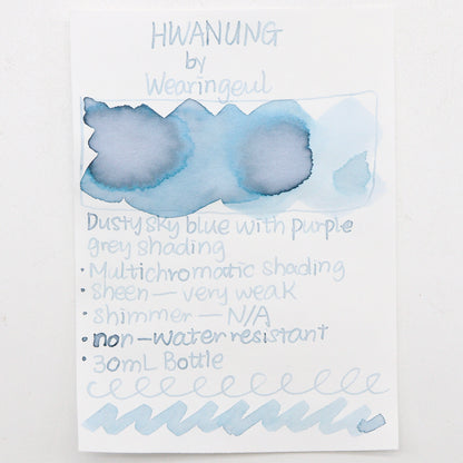 Wearingeul Hwanung Ink Swatches and Writing Samples - Free shipping to US and Canada - Buchan's Stationery