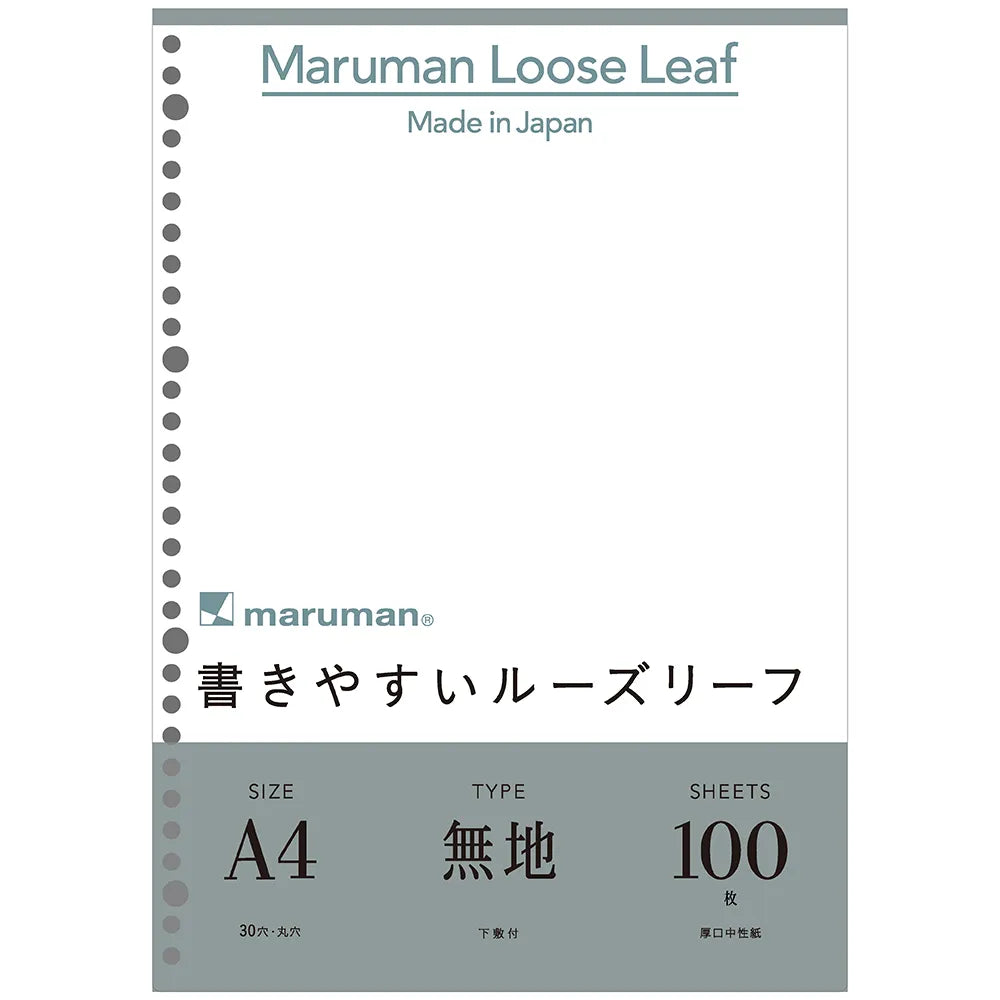 Buy Japanese Stationery in Vancouver Canada and the US -Maruman - A4 Blank Loose Leaf Paper - Blank, 30 Holes, 100 Sheets