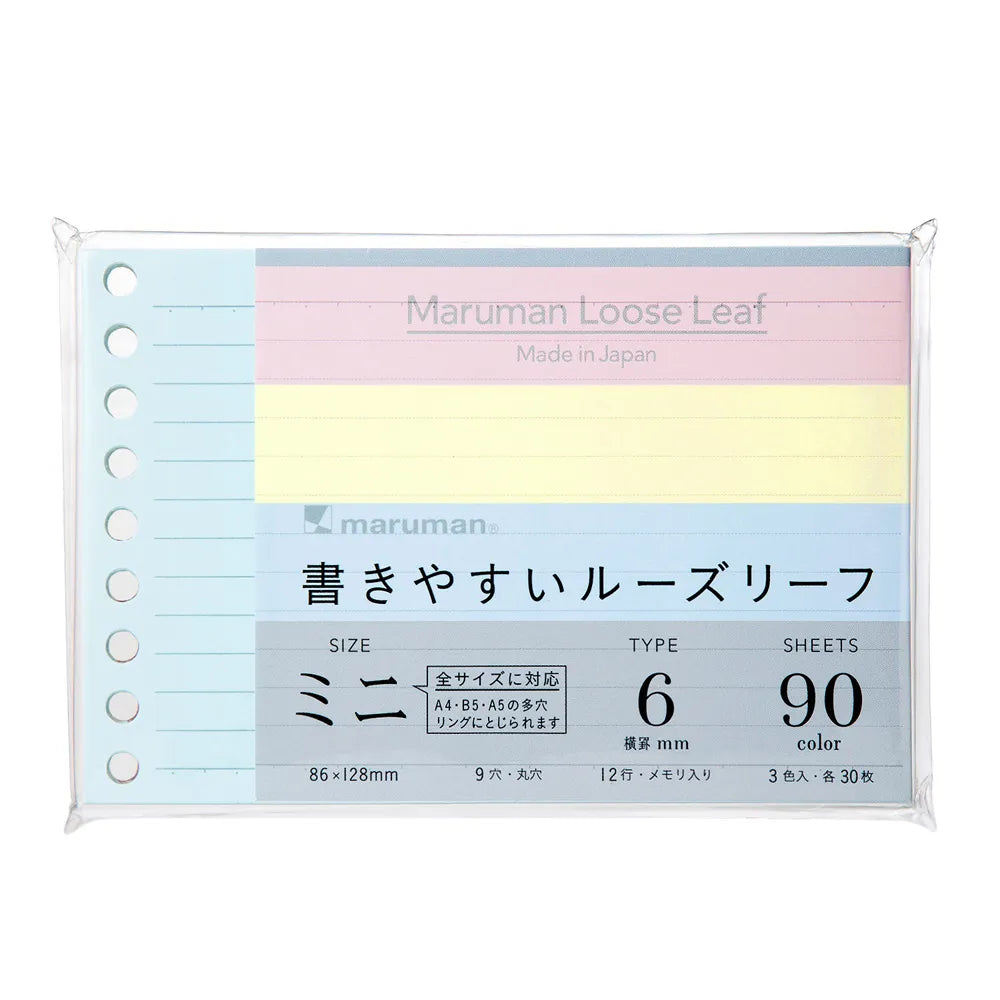 Maruman - MINI Ruled Loose Leaf Paper Mix - 6mm, 3 Colors, 90 Sheets