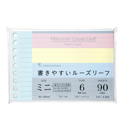 Maruman - MINI Ruled Loose Leaf Paper Mix - 6mm, 3 Colors, 90 Sheets