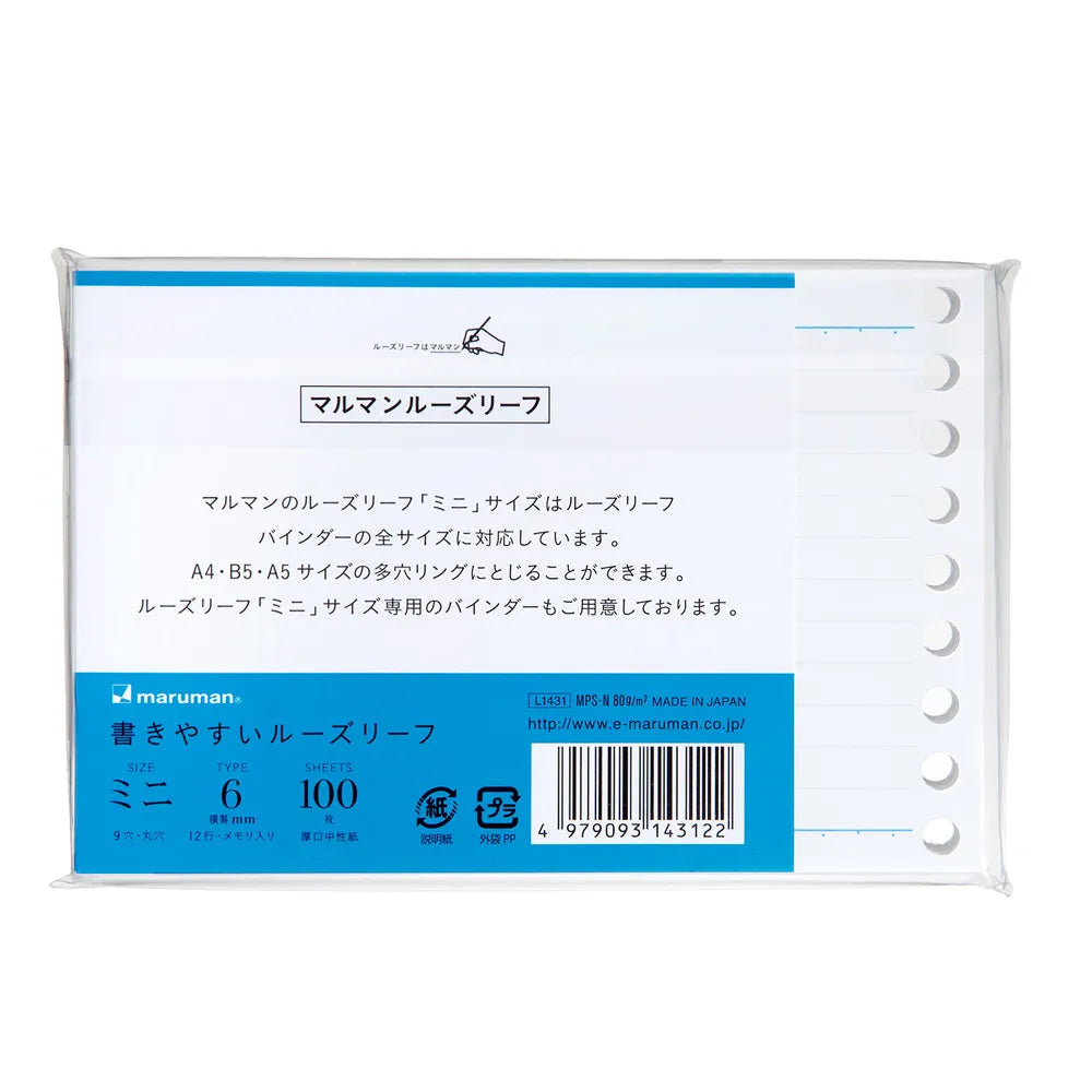 Buy Japanese Stationery in Vancouver Canada and the US - Maruman - MINI Ruled Loose Leaf Paper - 6 mm, 100 Sheets