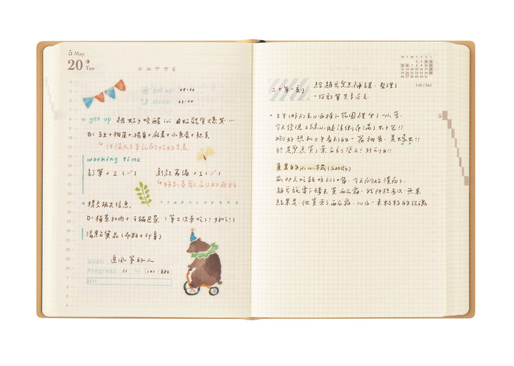 MIDORI - Diary Hibino 2025 - A6 - Camel