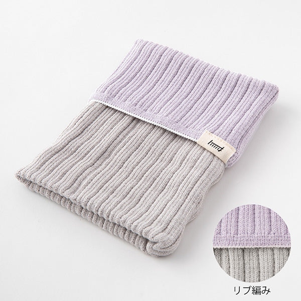 MIDORI - KNITTED BOOK BAND WITH POCKETS - TWO-TONED LIGHT PURPLE (A6 - B6)