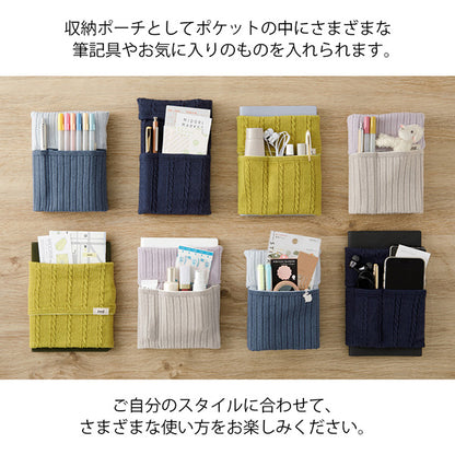 MIDORI - KNITTED BOOK BAND WITH POCKETS - YELLOW (A6 - B6)