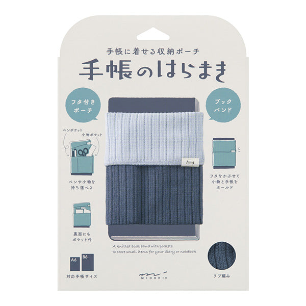 MIDORI - KNITTED BOOK BAND WITH POCKETS - TWO-TONED LIGHT BLUE (A6 - B6)