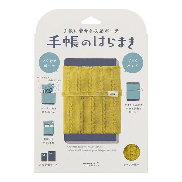 MIDORI - KNITTED BOOK BAND WITH POCKETS - YELLOW (A6 - B6)