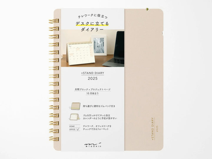 MIDORI - Plus Stand Diary 2025 - B6 - Beige