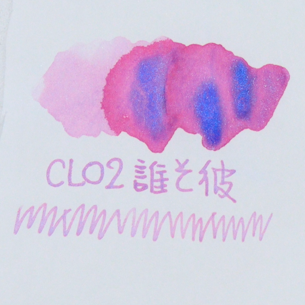 TONO & LIMS - 30ML Fountain Pen Ink - Crystal Line - Tasogare (誰そ彼) swatches