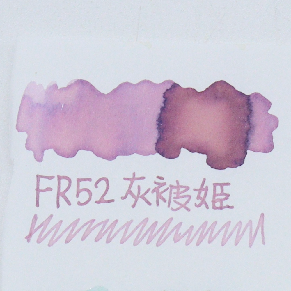 Canada Vancouver Buchan's Stationery Store - TONO & LIMS - 30ML Fountain Pen Ink - Friendship Contest - Cinderella (灰被姫) swatches