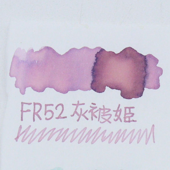 Canada Vancouver Buchan's Stationery Store - TONO & LIMS - 30ML Fountain Pen Ink - Friendship Contest - Cinderella (灰被姫) swatches