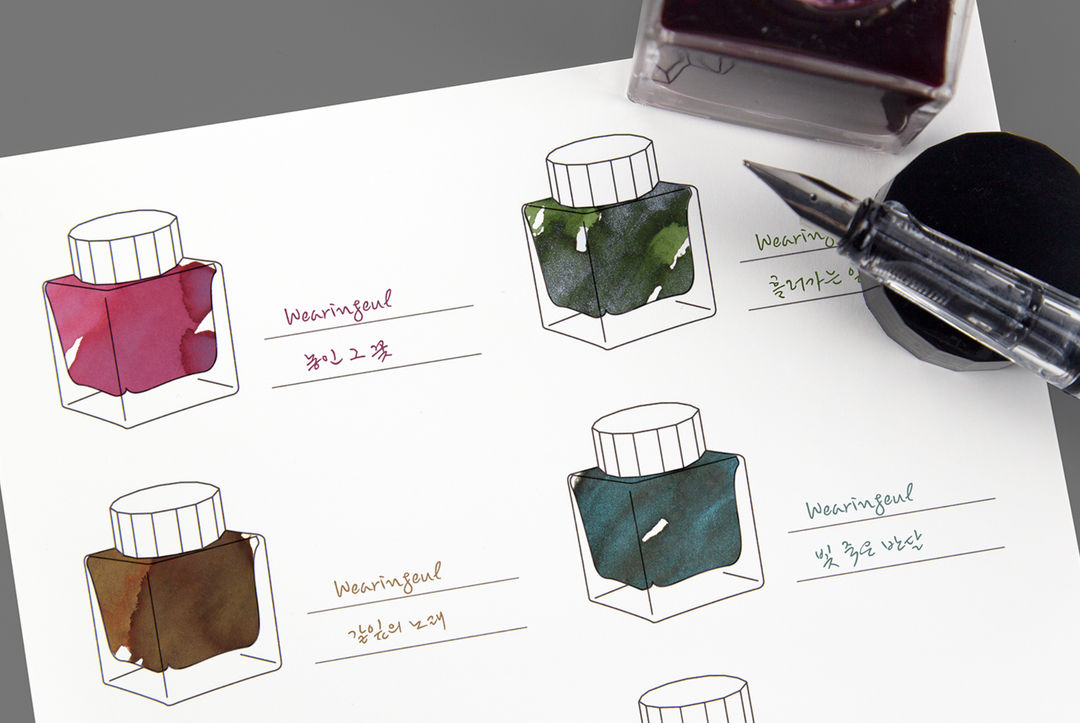 Wearingeul - Impression Ink Color Swatch Paper - Ink Bottles