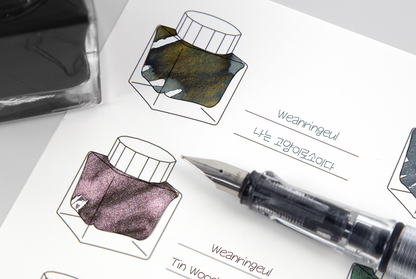 Wearingeul - Impression Ink Color Swatch Paper - Ink Bottles