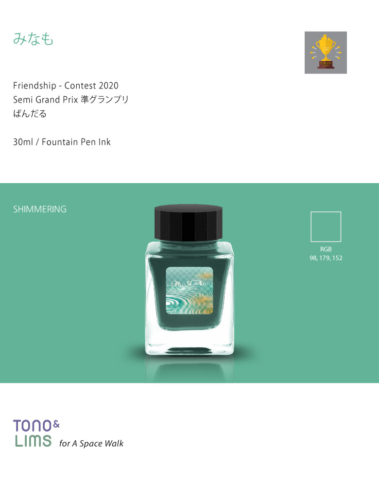 USA Canada Vancouver Buchan's Stationery Store - TONO & LIMS - 30ML Fountain Pen Ink - Friendship Contest - Minamo (みなも)