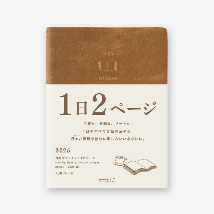 MIDORI - Diary Hibino 2025 - A6 - Camel